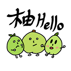 [LINEスタンプ] U-Ah Yo Hello！