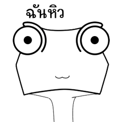 [LINEスタンプ] Rolling W.Snake