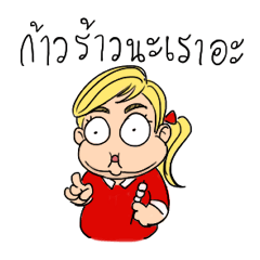 [LINEスタンプ] someying is funny people