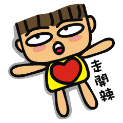 [LINEスタンプ] Lively boy-Spicy dialogueの画像（メイン）