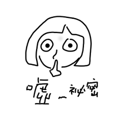 [LINEスタンプ] DON'T BEAT ME UP