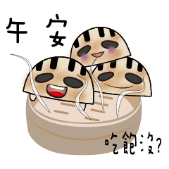 [LINEスタンプ] Daily languages of Nonsense Eatery