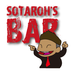 [LINEスタンプ] SOTAROH’S BAR vol2