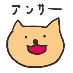 [LINEスタンプ] 適当にお返事スタンプ
