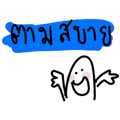 [LINEスタンプ] I'm Thinking