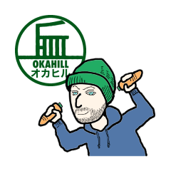 [LINEスタンプ] オカヒル スタンプ