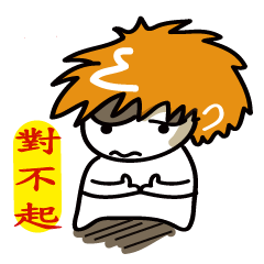 [LINEスタンプ] シャオ王