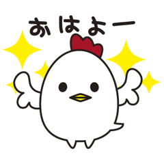 [LINEスタンプ] ニワトリに似た鳥