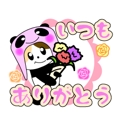 [LINEスタンプ] ぱん猫