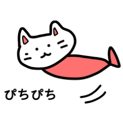 [LINEスタンプ] うおネコ