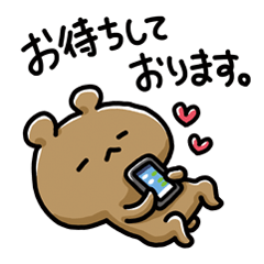 [LINEスタンプ] 流しすぎくまのマジメな敬語。の画像（メイン）