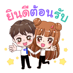 [LINEスタンプ] TKC Office Lady ＆ Gentleman