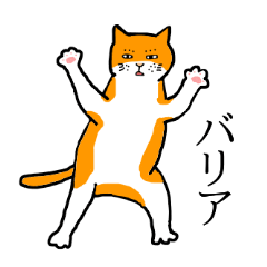 [LINEスタンプ] 目つきの悪い猫、おハゲちゃん