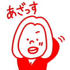 [LINEスタンプ] アラサー女子トーク