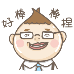 [LINEスタンプ] Small boy 's quotation of life