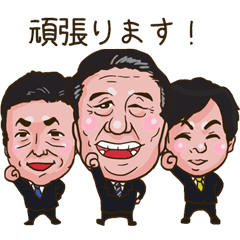[LINEスタンプ] 頑張れ！いっちゃんスタンプ「日常生活編」