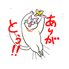 [LINEスタンプ] 私はハニー！