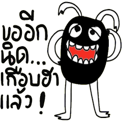 [LINEスタンプ] Lovely Happy Funny Monster