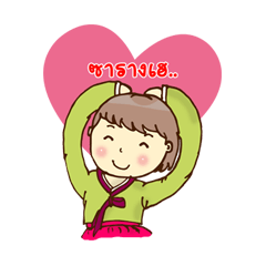 [LINEスタンプ] Bo-Min Korean Baby