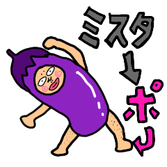 [LINEスタンプ] 正義の味方 ミスターポ→