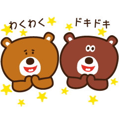 [LINEスタンプ] まあまあゆるめなクマたち