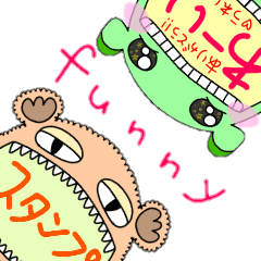 [LINEスタンプ] ファニモン3 口の中に……