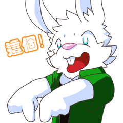 [LINEスタンプ] Lintu coming