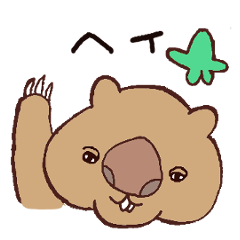 [LINEスタンプ] ゆるウォンバットくん