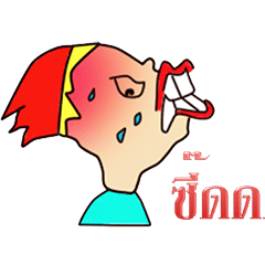 [LINEスタンプ] character funny