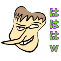 [LINEスタンプ] 鼻が高い人2