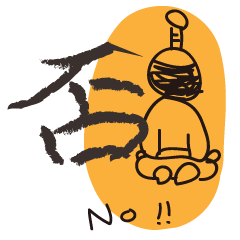 SAMURAI-english