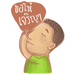 [LINEスタンプ] For my dad only！ others cannot download