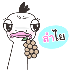 [LINEスタンプ] Kajok