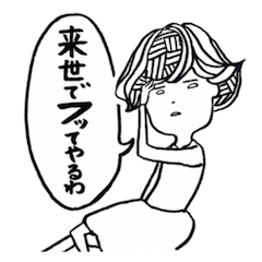 [LINEスタンプ] 彼氏にフラれたけど明るく生きてくスタンプ