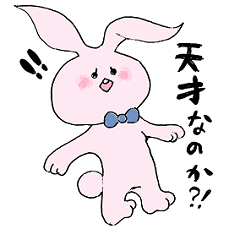 [LINEスタンプ] さうさぎの日常