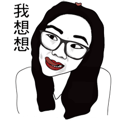 [LINEスタンプ] She's got swag