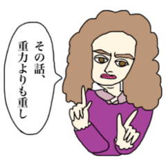 [LINEスタンプ] 愉快でシュールな仲間たち