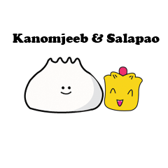 [LINEスタンプ] Kanomjeeb ＆ Salapao