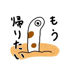 [LINEスタンプ] 水の生き物