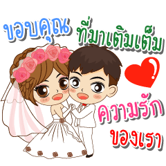 [LINEスタンプ] K.Tawan ＆ K.Reed Happy Wedding Day 2024の画像（メイン）