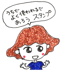 [LINEスタンプ] けーやんのスタンプ