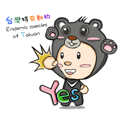 Endemic species of Taiwan