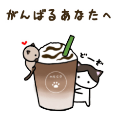 [LINEスタンプ] ちびねこたん(敬語ver.)