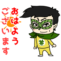 [LINEスタンプ] チャッパーチャッピー