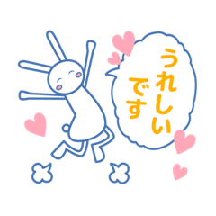[LINEスタンプ] 思いやりのあるノビット君の敬語スタンプ