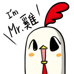 [LINEスタンプ] Annoying Chicken - Mr.G