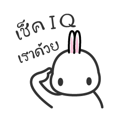 [LINEスタンプ] Rabbit Officer