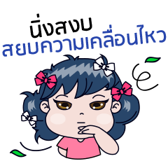 [LINEスタンプ] Miss Bow, happy funny girl, love you.