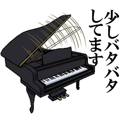 [LINEスタンプ] ピアノ生活