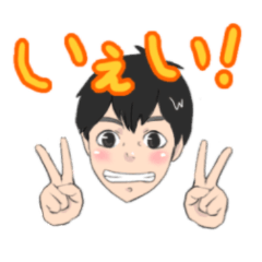 [LINEスタンプ] たから